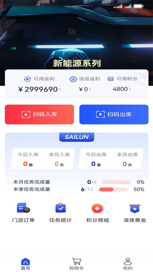 耀灵掌上通app v3.0.0