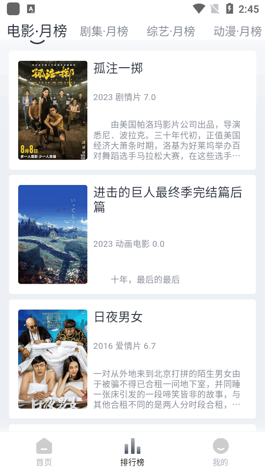 vidhub安卓客户端 v4.5.6