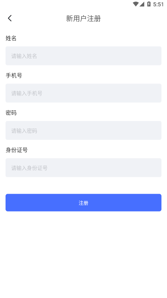 苏小安app v1.0.4