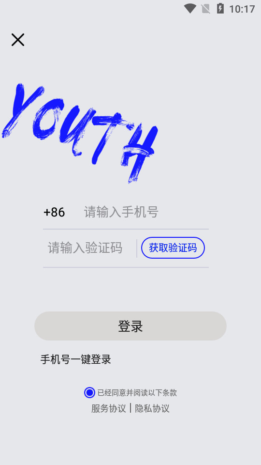 校园MINE客户端 v1.0.5