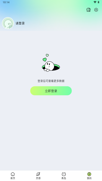 众影AI动画创作助手官方免费 v2.5.8