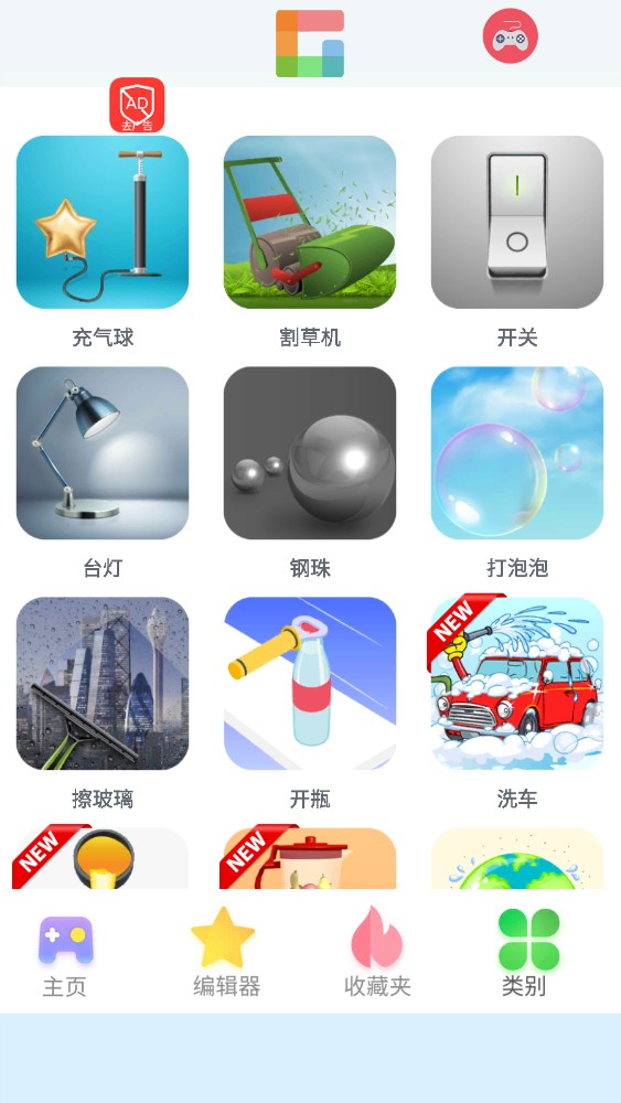 摸鱼乐园软件 1.8.6安卓版 v1.8.6