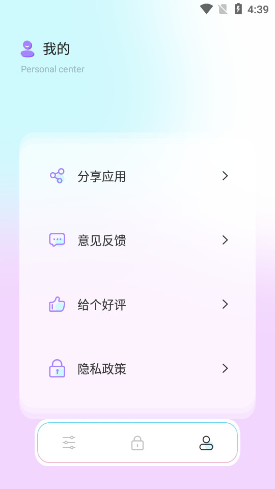 长图拼接大师app v1.1