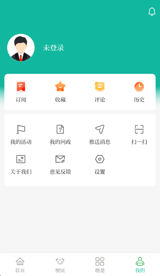 最楚雄客户端 v3.2.2