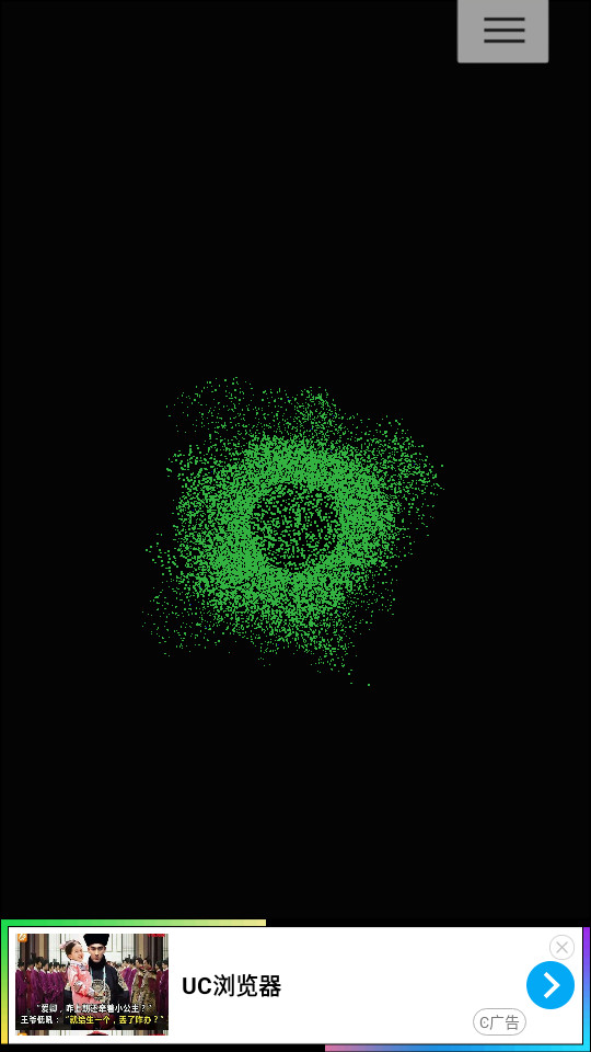 抽象粒子app v0.1