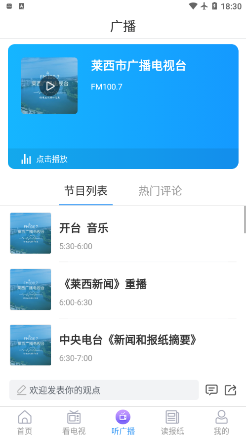 握得莱西 v0.0.14