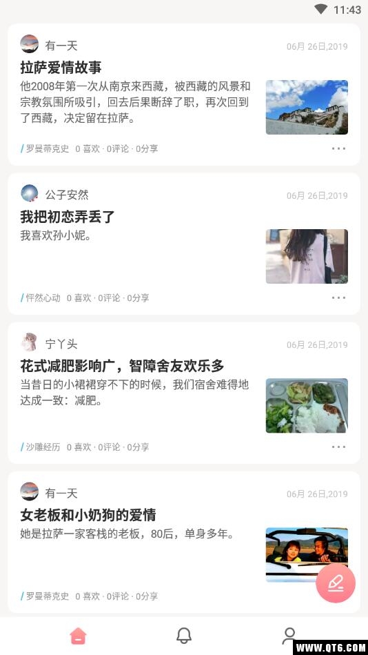 情兮 1.0.0安卓版 v1.0.0