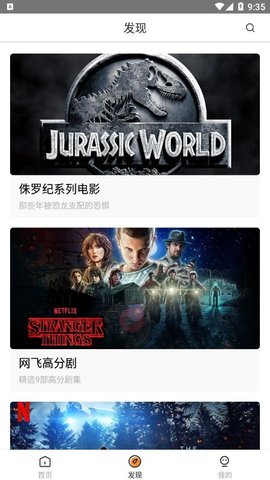 大地视频最新免费版 v4.2.0