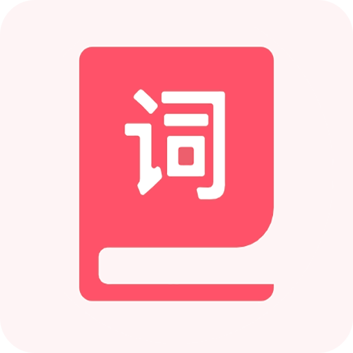 汉字词典官方版 v5.1202.30