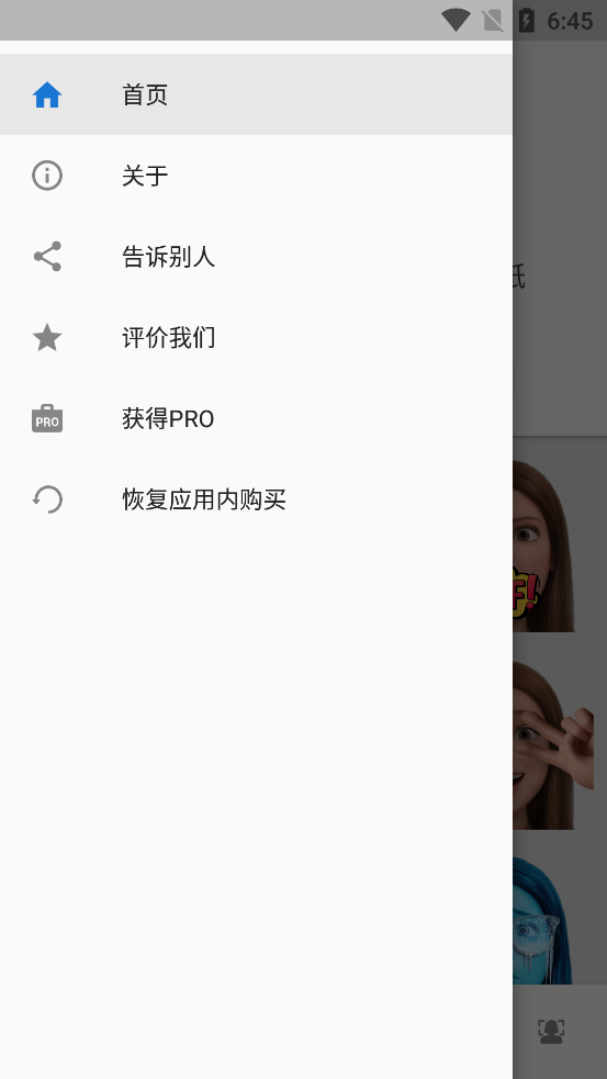 ToonMe卡通头像软件 v0.7.16