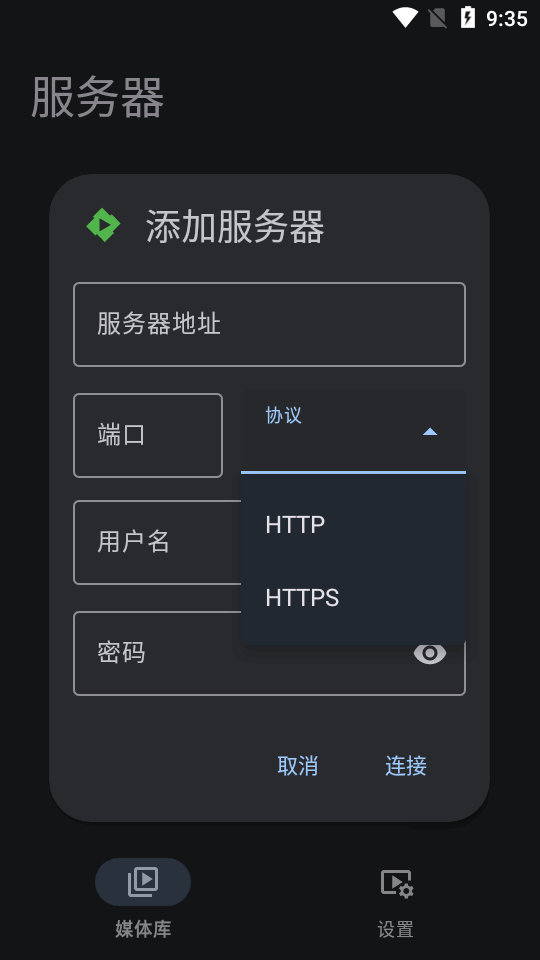 Yamby安卓版 v1.6.5.15