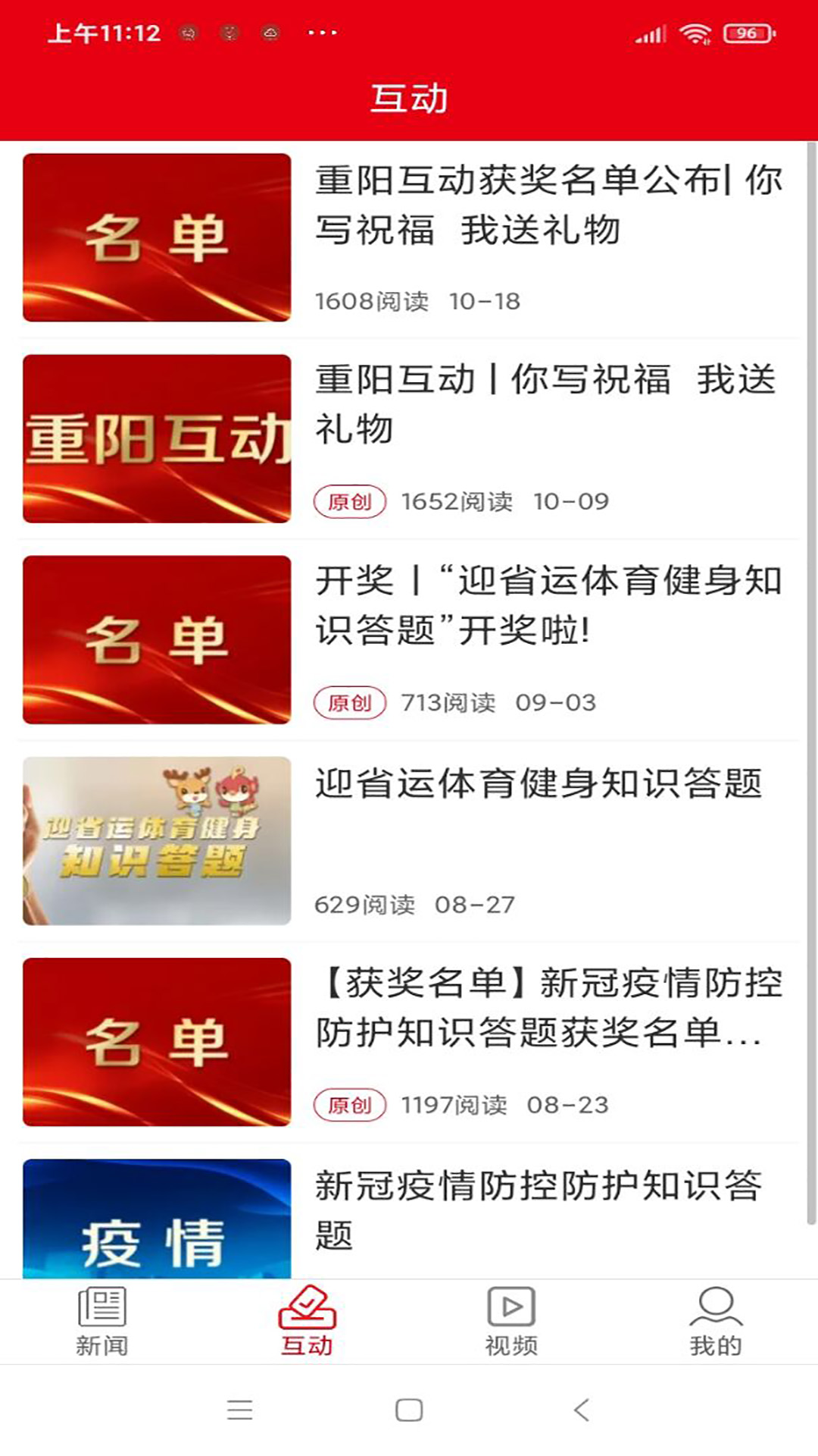 新泰州客户端 1.0.3安卓版 v1.0.3