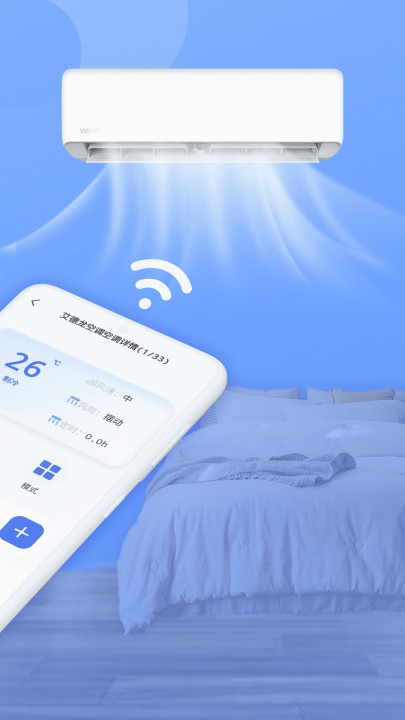 空调遥控器智家app v1.0.7
