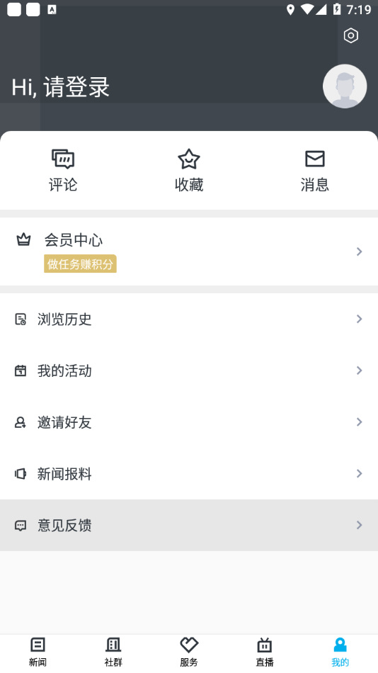 诗画浦江app官方版下载 v1.4.0