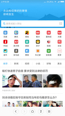 小米浏览器app官方下载v11.7.0-g 20.8.61205