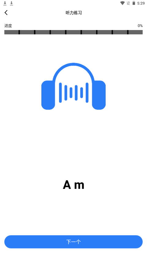 蜜罐音乐剪辑软件 v1.1