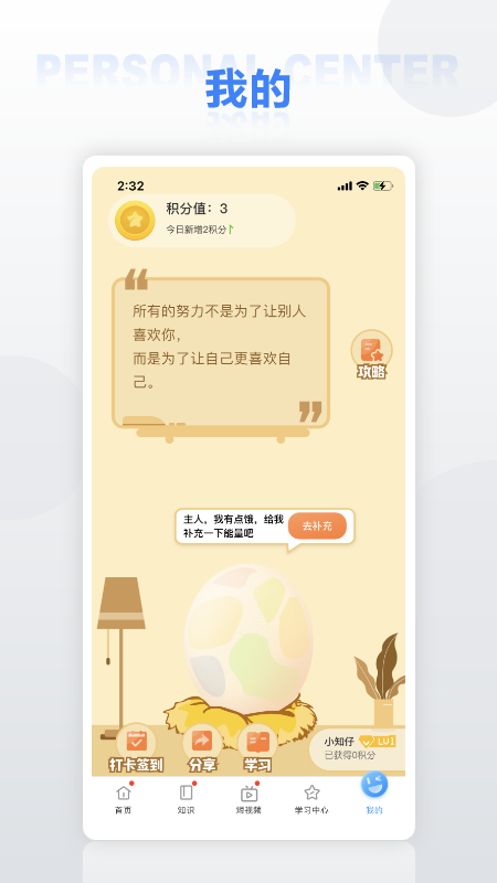 华为培训尊享版app v1.0.58