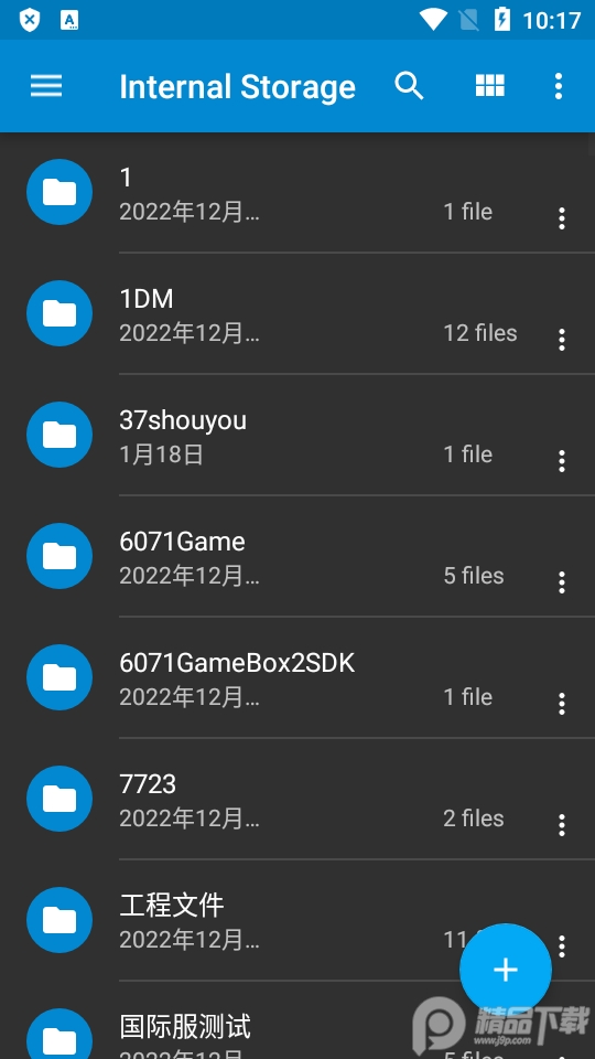 S文件浏览器app v1.0.1