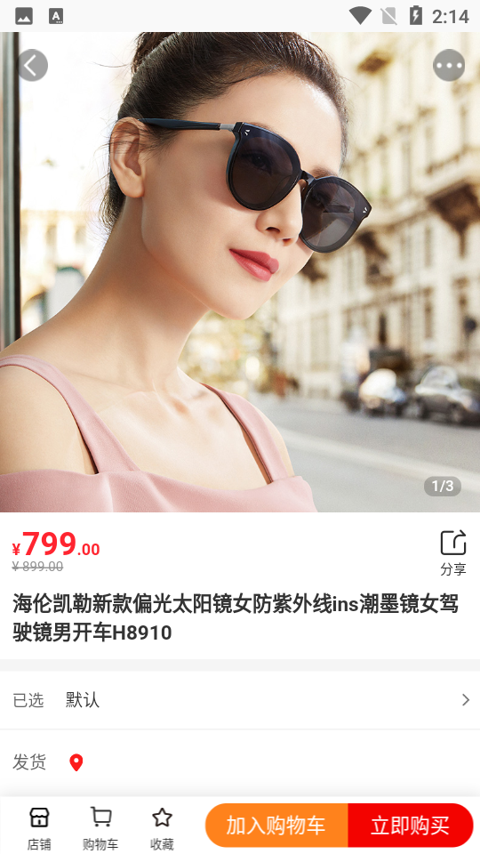 国贸荟APP v1.0