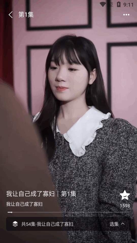 皮皮虾短剧版本 v4.3.6