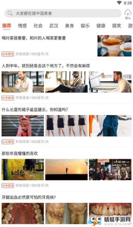 极简资讯福利 1.0 v1.0