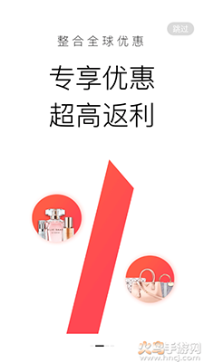 55海淘(正品直购)app v8.16.47