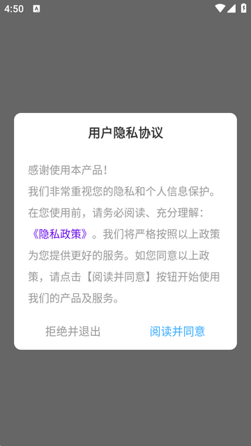 闪秀app官方安卓版