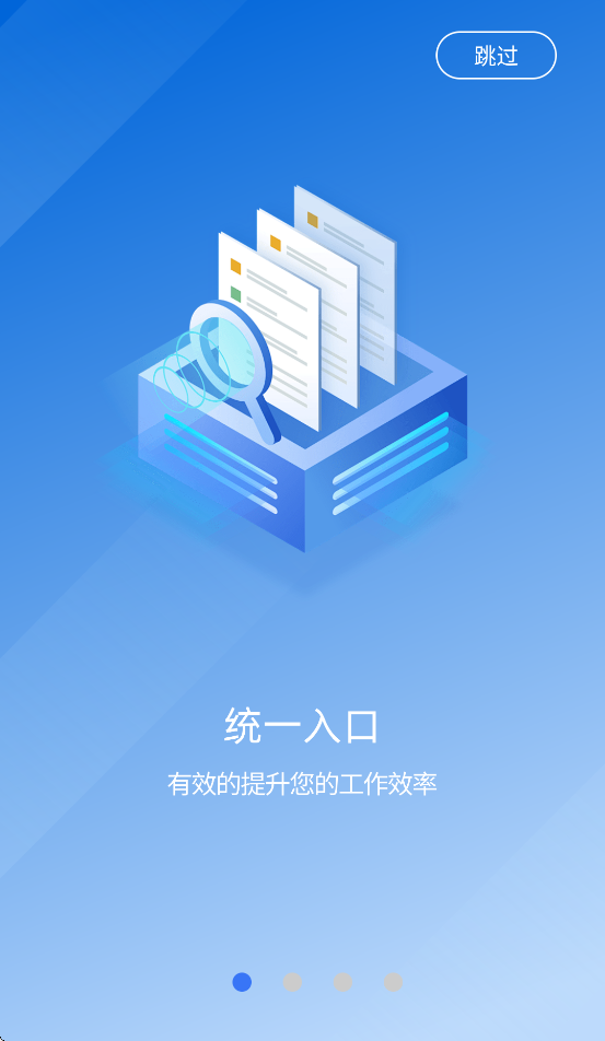 i朔州app v1.0.0