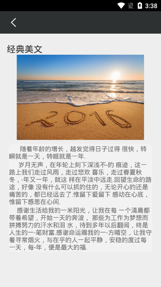 来自壁纸软件 v1.0
