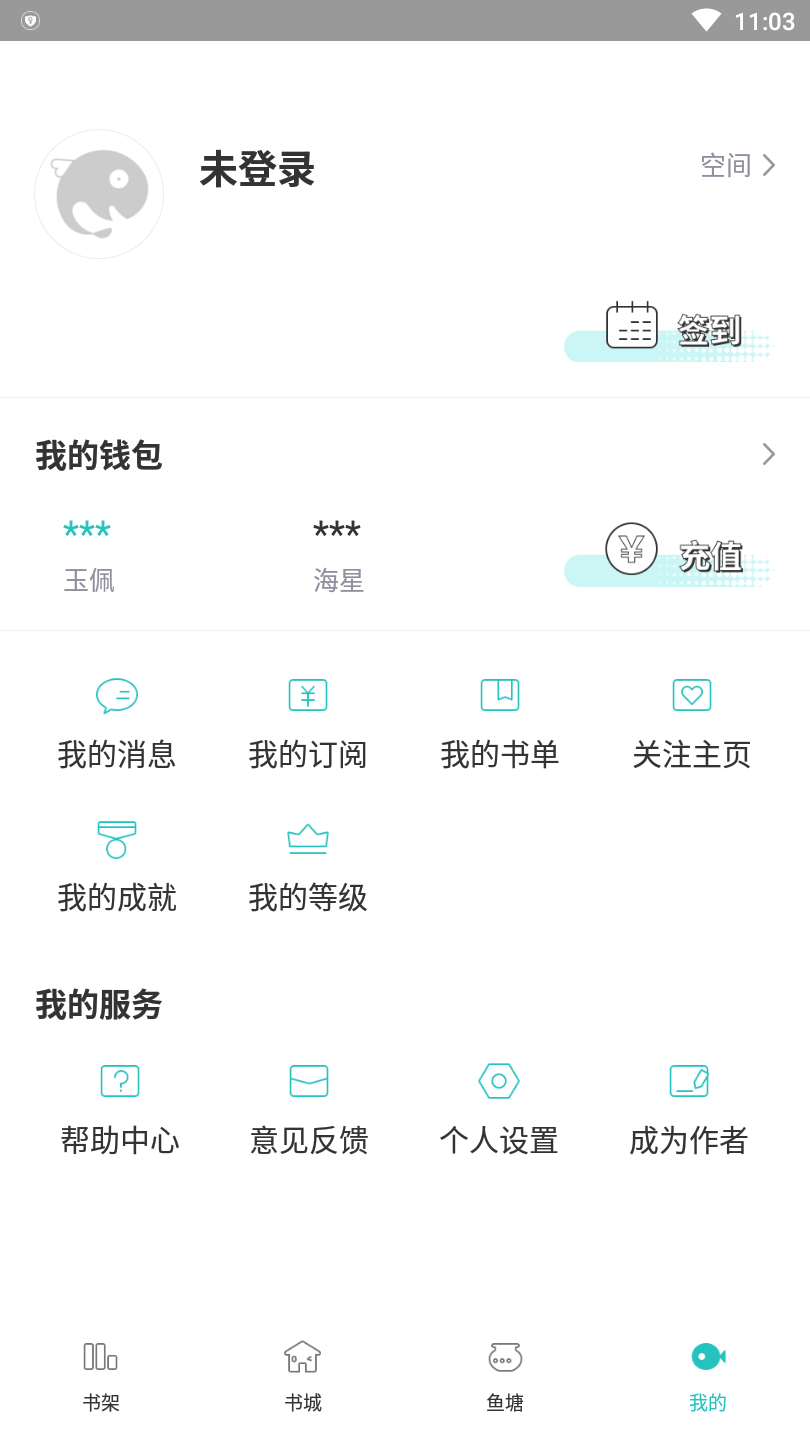 长佩阅读手机版 2.8.1安卓版 v2.8.1