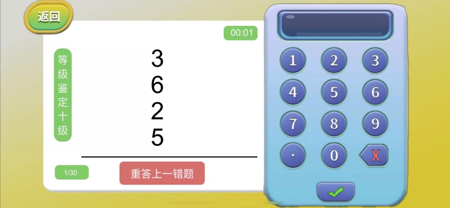 金手指高手app v1.0.20