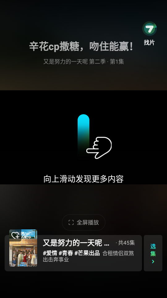 大芒APP v3.3.0