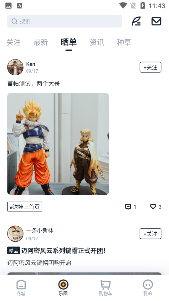 可物APP v0.6.0