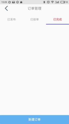 一点救援手机app v2.2.4