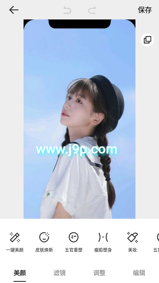 相机360免费版2026 v9.9.55