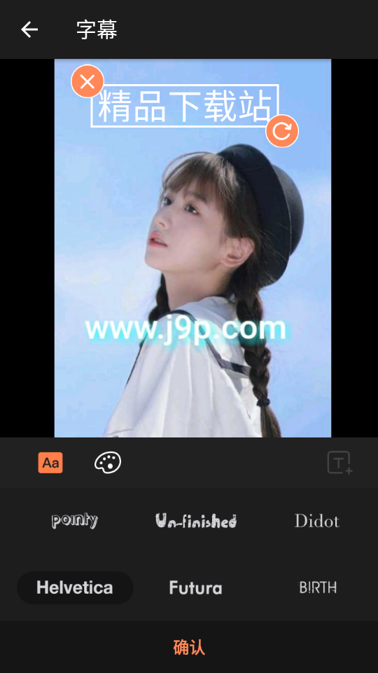 节拍相册软件 v3.0.3