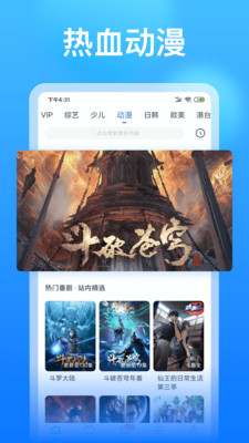懂得影视大全官方正版 v8.6.5