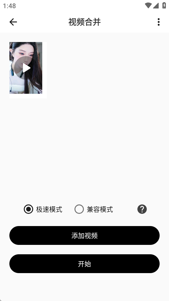 集影视频工具箱vip解锁版 v3.8.9