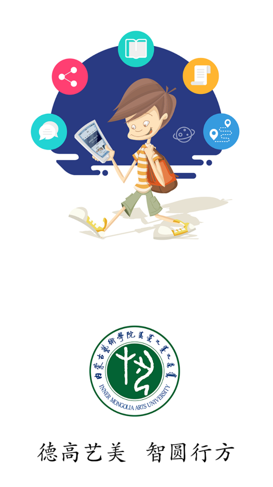 i艺苑app v0.0.3
