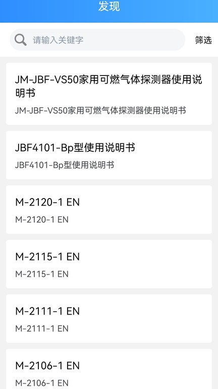 青鸟服务管家app v5.2.1