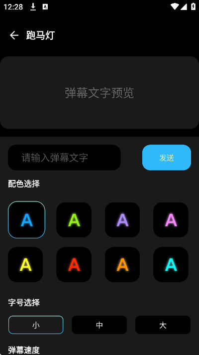 随身望远镜app手机版 v1.0.1