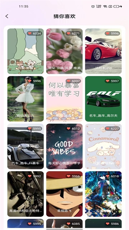 完美主题壁纸app最新版免费 v1.0.0