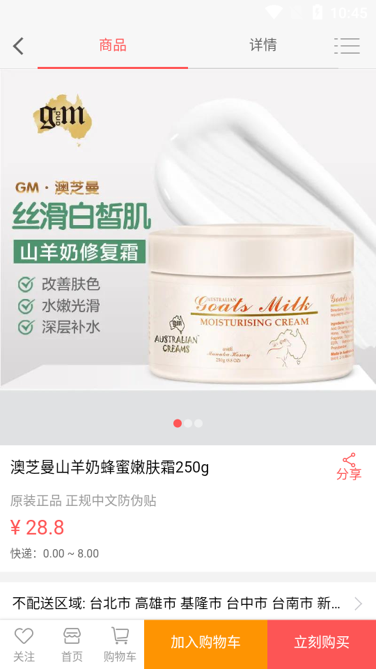 悦己悦生活APP v1.0