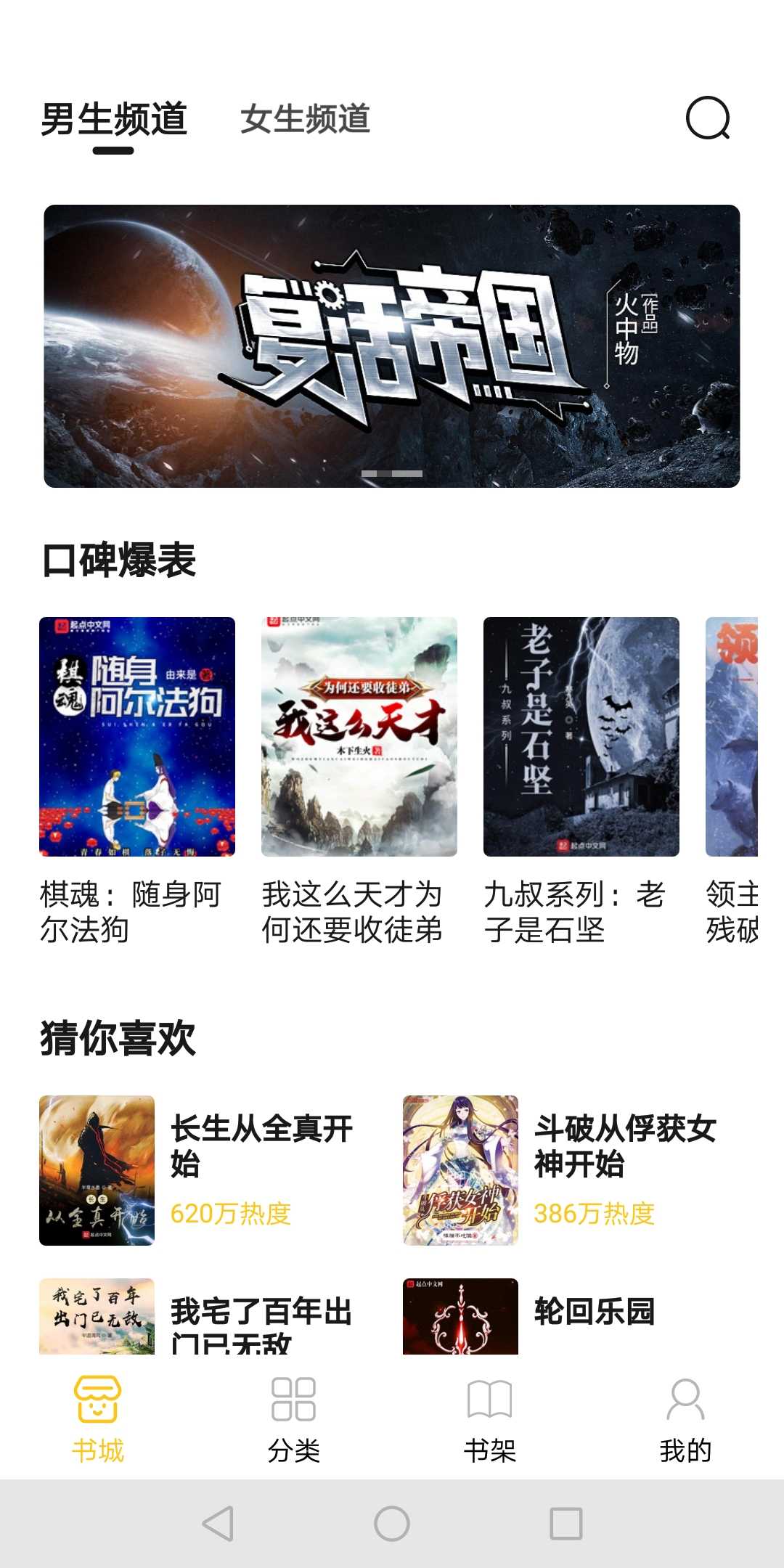 小呆阅读最新版 1.2.5安卓版 v1.2.5