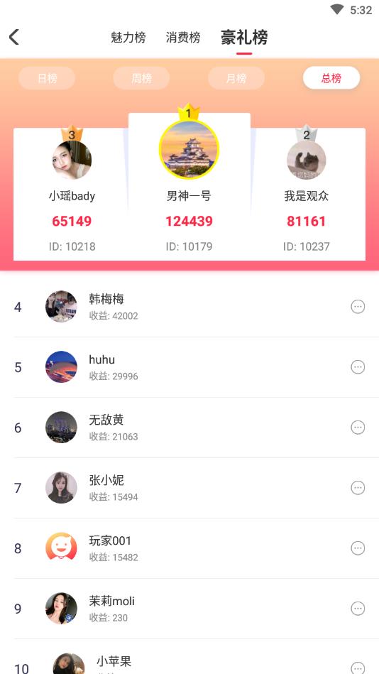 快乐星球官方版 3.2.2安卓版 v3.2.2