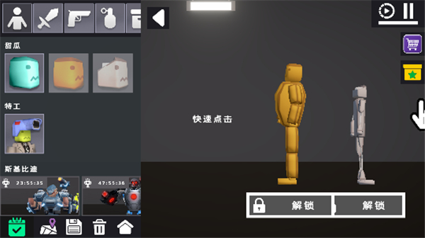 甜瓜游戏盒官方正版 1.77安卓版 v1.77