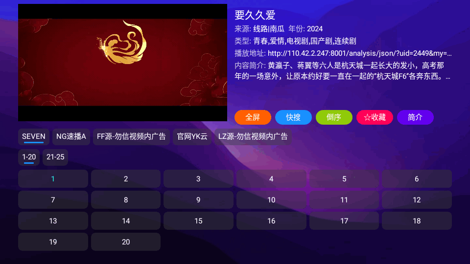 DogBox电视盒子 v202402010751