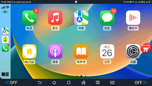 水果互联CarPlay安卓版 v2.92
