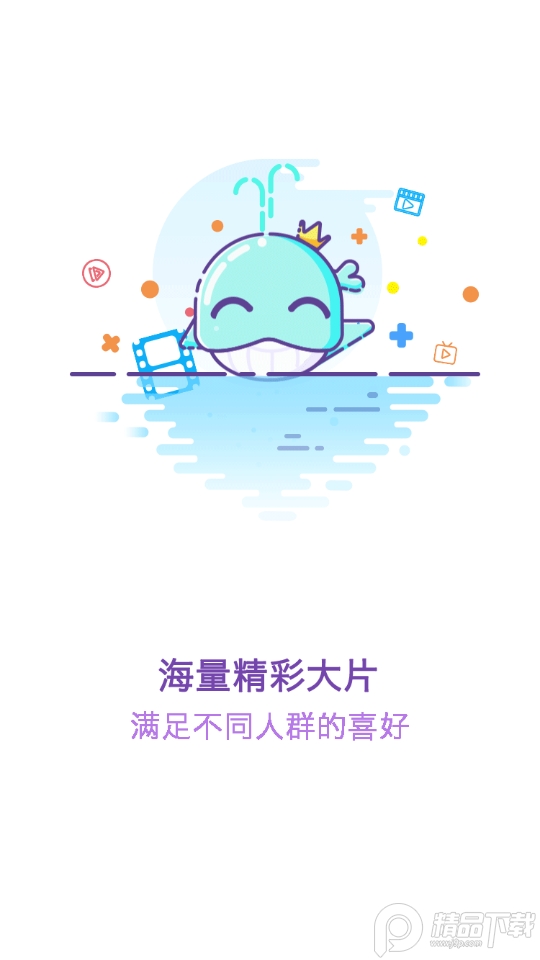 琪琪影院app v2.0.1124.02