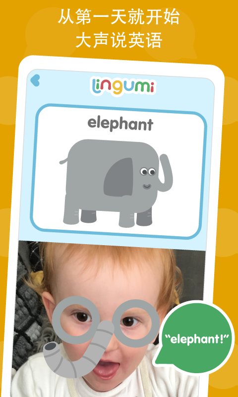 Lingumi原名咕咪英语app v1.19.161